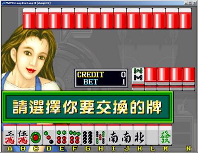 赌1万，80后的你绝对玩过的街机（限男生）