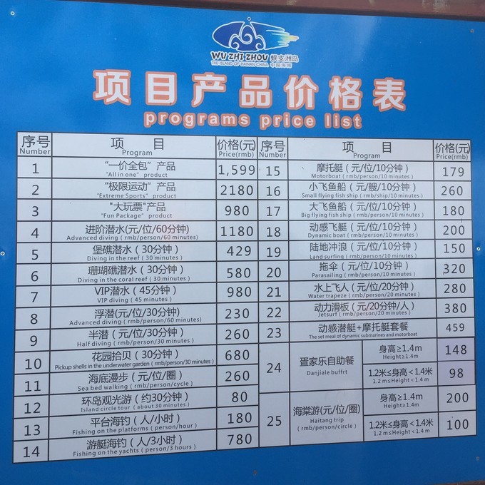 三亚大理丽江哪里拍婚纱照好,去三亚拍婚纱照中国风