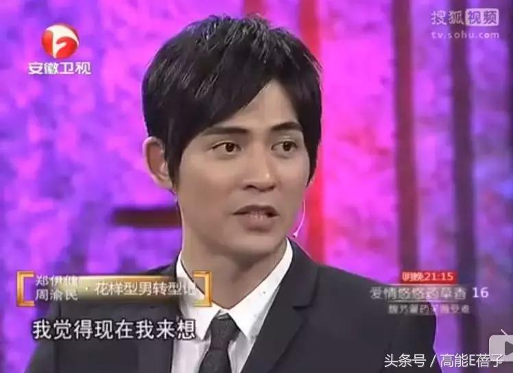 花泽类周渝民最新样子,花泽类周渝民王银雪