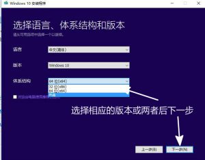 windows10u盘制作安装教程,windows10系统u盘制作及安装教程