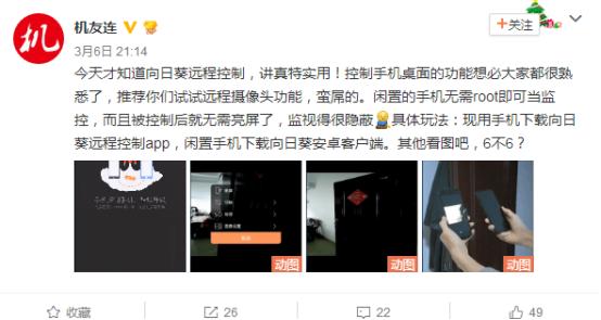 三星s9换了主板经常重启,三星s9换完电池后待机还是不行