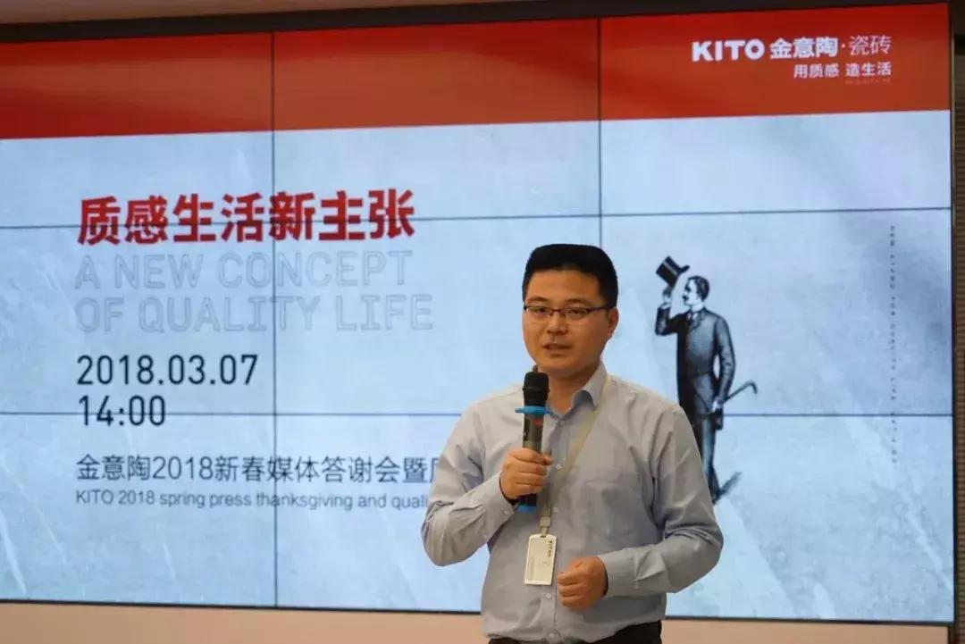 金意陶何乾年轻化,金意陶何乾演讲视频