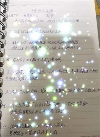 寰晢鍙g孩鐖嗘,涓嵂鎴愬垎鐨勬姢鑲ゅ搧寰晢