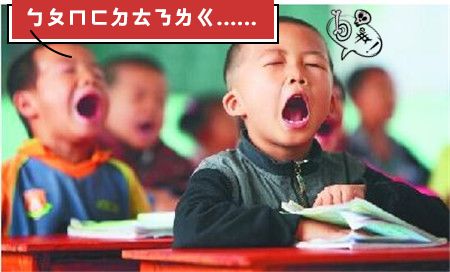 字典里奇怪的字,字典符号大全