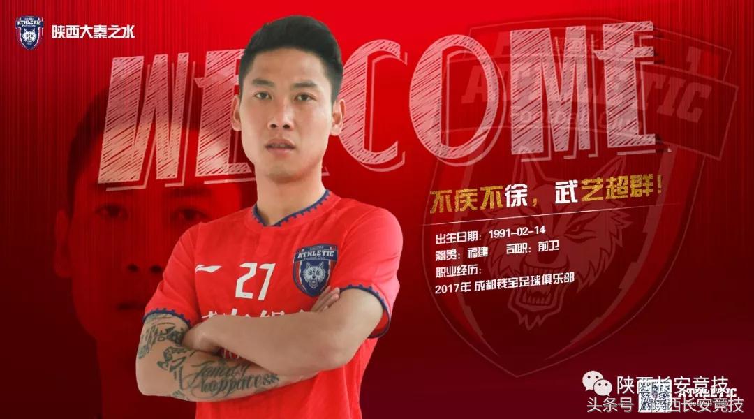 七将缘陕战火将燃梦想不止