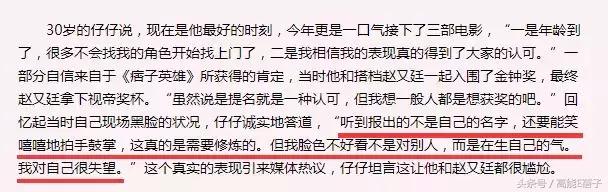 花泽类周渝民最新样子,花泽类周渝民王银雪