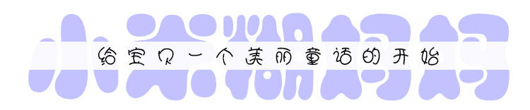 宝宝头上湿疹擦润肤乳还是抚触油,妙思乐保湿润肤乳对孩子湿疹好吗