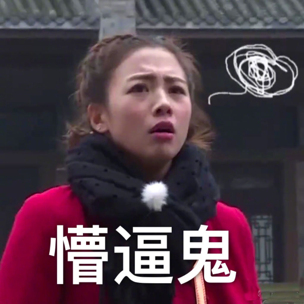 山花cp和鬼鬼,二十四小时山花和鬼鬼