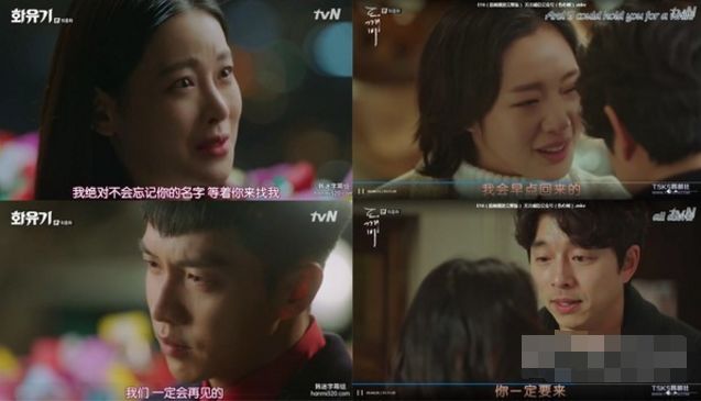 李昇基为《花游记》烂尾背锅，编剧洪氏姐妹坑惨一票好演员