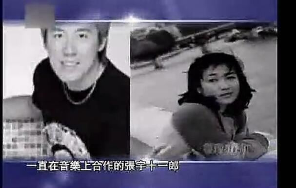 张宇峰全家照,张宇和老婆近照