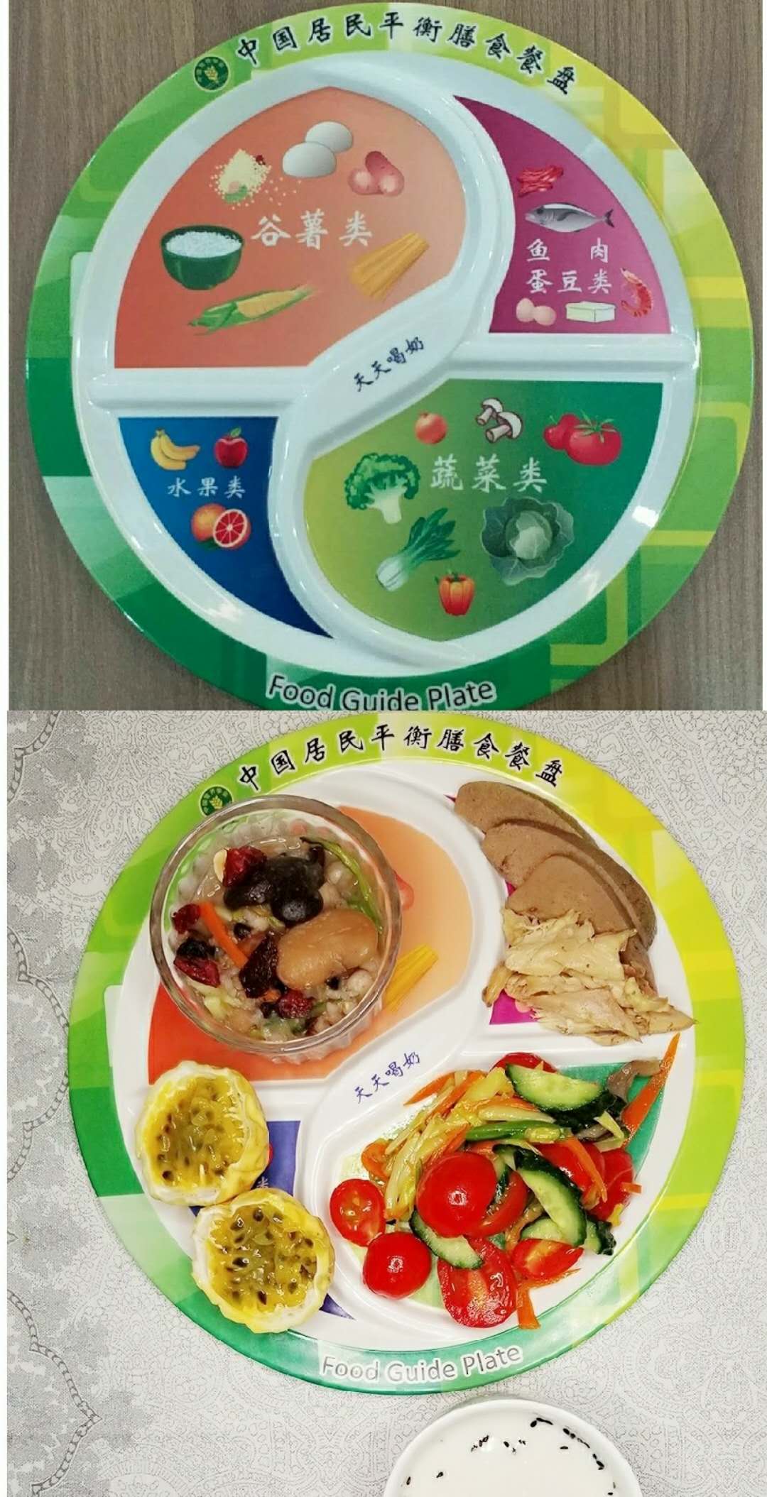 发物用现在医学讲是什么,发物的正确认识