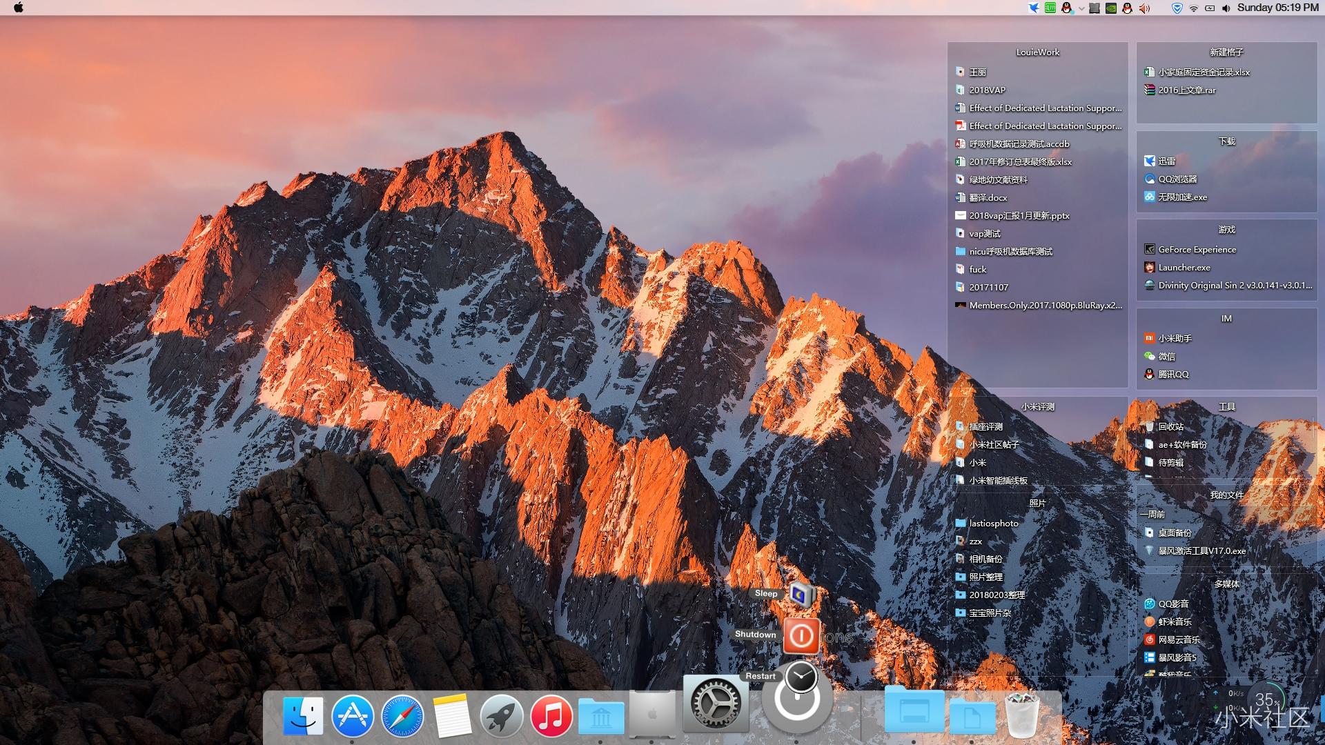 小米笔记本必装软件,小米手提电脑安装苹果系统