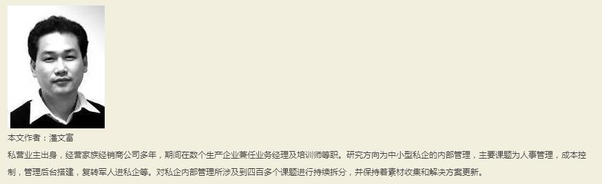 员工觉得工资少了我怎么跟他说,员工嫌工资少怎么巧妙回答