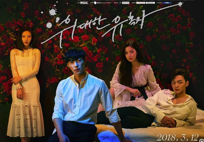 2014年3月韩剧,最近出的比较好的韩剧有哪些