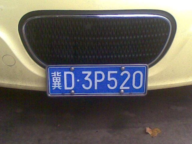 1个车牌顶1辆超跑，看见这些车牌最好绕着走，因为车主不是简单人