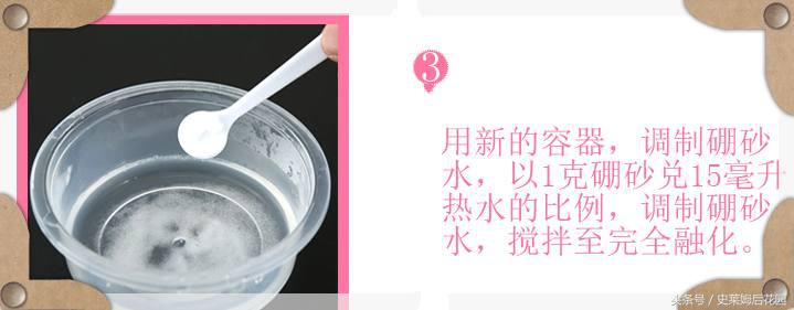 用史莱姆做水晶泥最简单的方法,教你做史莱姆水晶泥无苏打水