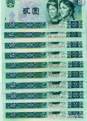 纸币全部补号,新版纸币补号冠收藏
