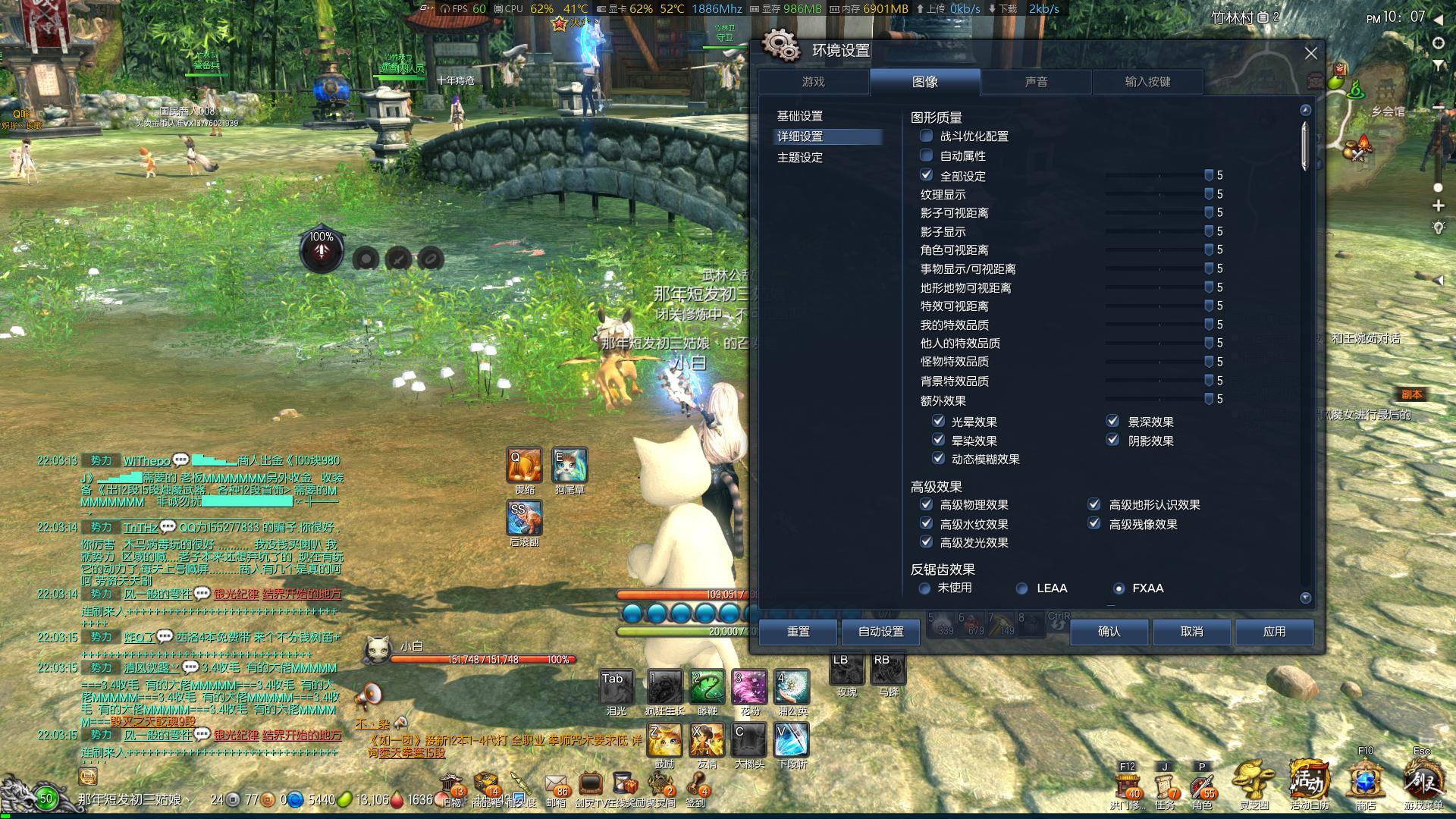 玩机佬是什么,5700xt剑灵游戏测试