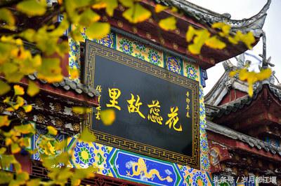 都江堰古城墙为什么修,都江堰历史上大改建