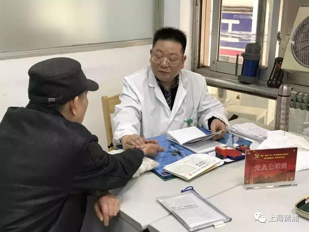 上海黄浦区名医韩龙惠,上海群力门诊部韩龙惠