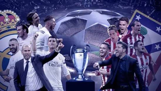 东莞欧冠决赛看球,欧冠决赛看台举杯