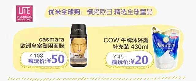 好店好产品,好店有好货