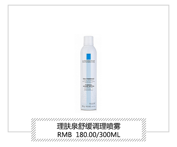 懒人保湿喷雾推荐,夏天一款女神必备的补水舒缓喷雾