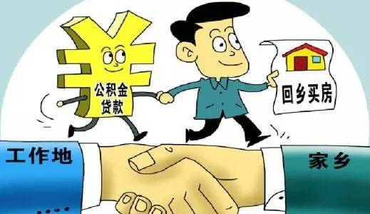 佛山住房公积金自己交多少可以用,佛山住房公积金有什么用