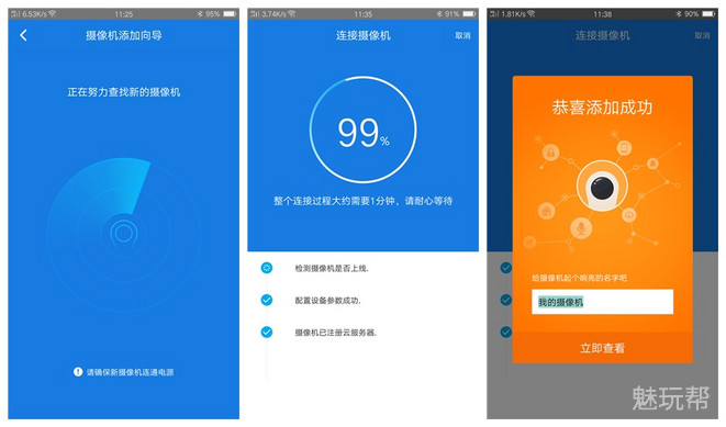 爱眼护眼小卫士综合实践,爱耳目家庭摄像机