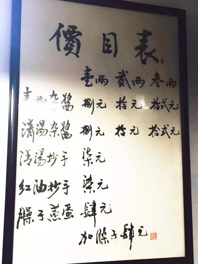 成都面馆臊子有哪些,成都好吃的臊子面推荐