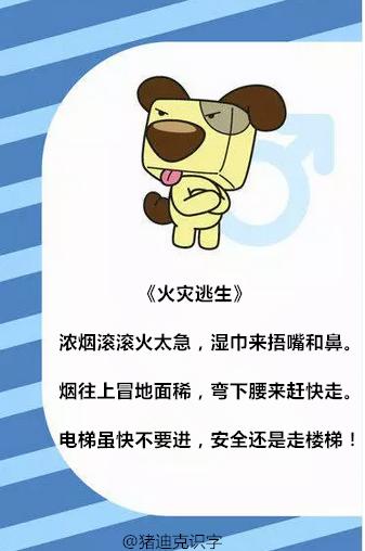 2-6岁保命儿歌每天写一首,0-3岁儿童早教儿歌100首全部