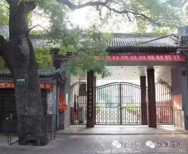 西安市回民中学的排名,2018年西安回民中学简介