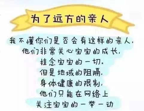 为什么妈妈喜欢在朋友圈晒娃,为什么妈妈都喜欢在朋友圈晒娃