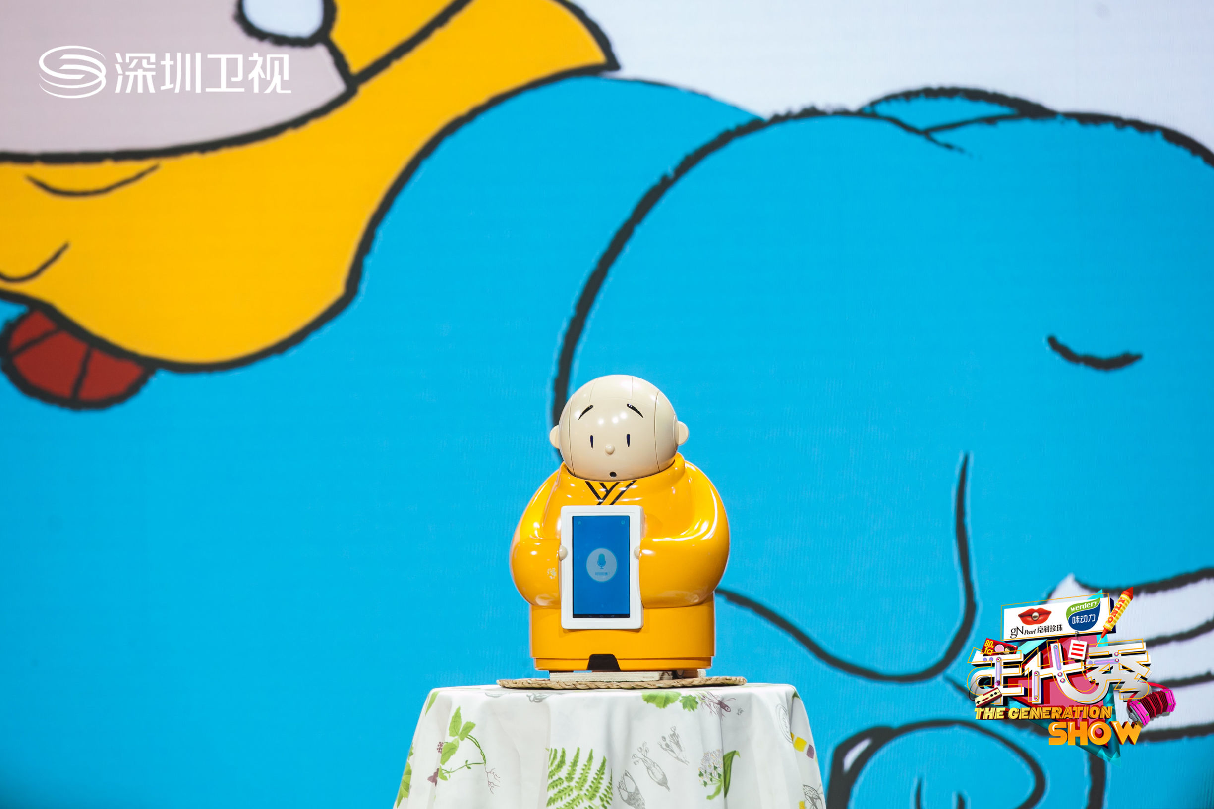 《年代秀》酷炫科技“回到未来”网红机器僧贤二呆萌亮相