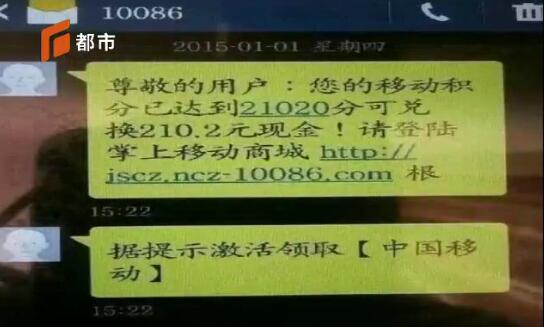 石家庄市民注意：一个不经意的动作让你损失的不只是钱！