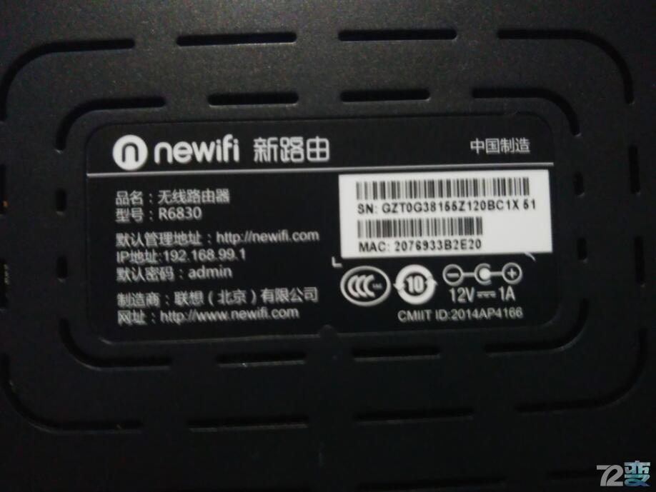 路由器竟然这么小？智能路由器Newifimini开箱评测