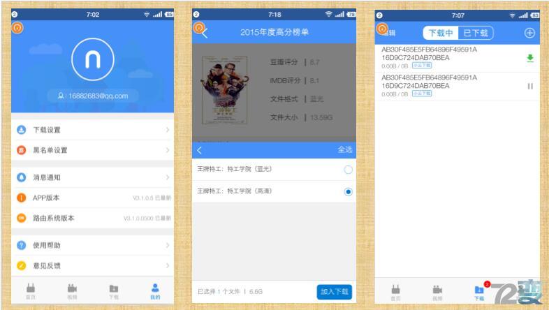 路由器wifi小型,目前路由器的主流对比评测