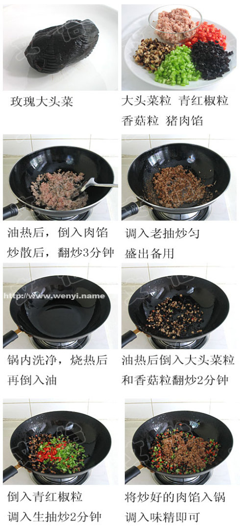 在冰箱的肉馅出水了怎么办,冰箱里有肉怎么去掉