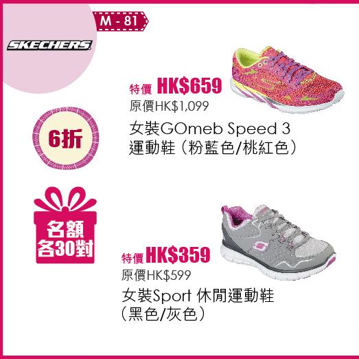 Vcity春日感谢周吃喝玩乐尽在其中