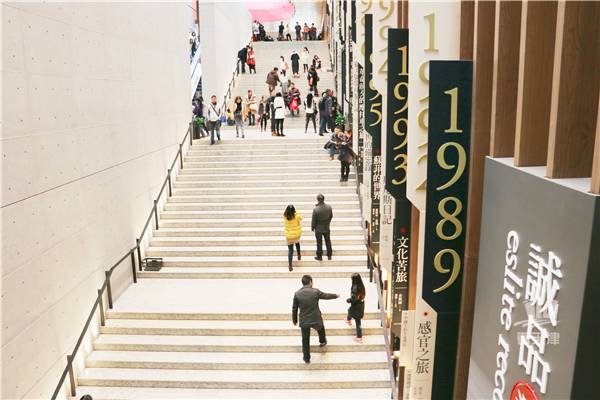 诚品书店要逛多久,诚品书店大概逛多久