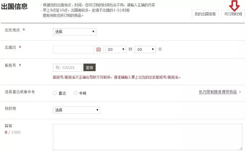 逛韩国新罗免税店攻略,韩国现代百货免税店和新罗免税店