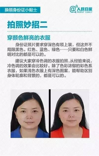 1980-1989年出生的合肥人，请注意！公安有重要提醒！