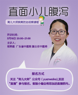 宝宝便秘是因为消化不好吗,婴儿便秘是上火还是消化不良