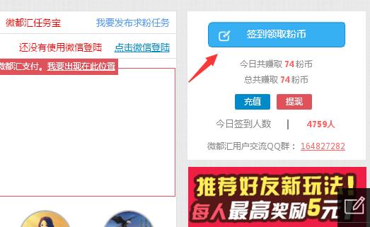 如何通过关注公众号获得收益,如何给微信公众号快速引流