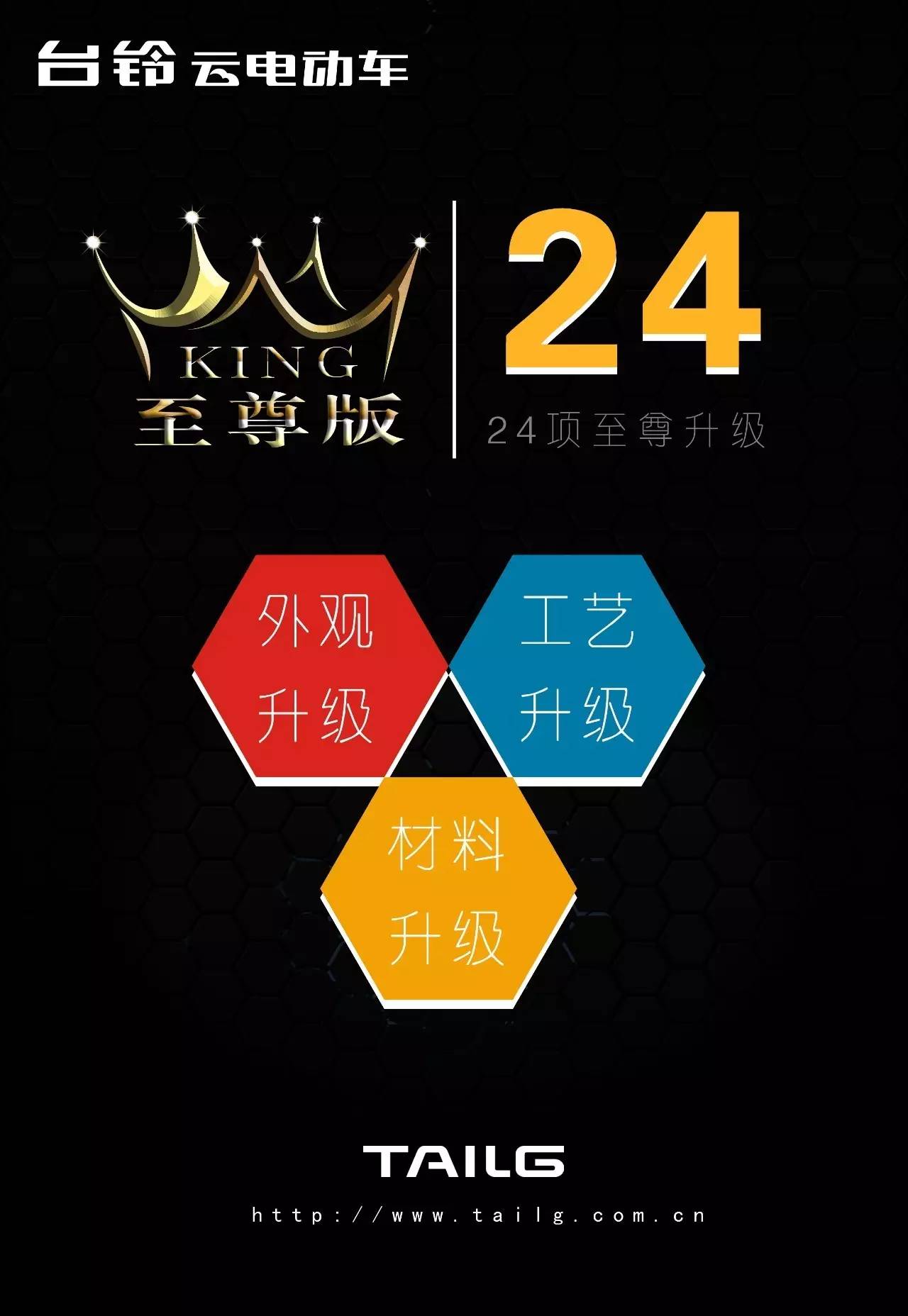 台铃讲解,台铃提示声音