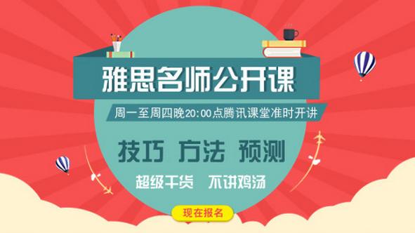 5月20日英语缩写,5月英语单词读音