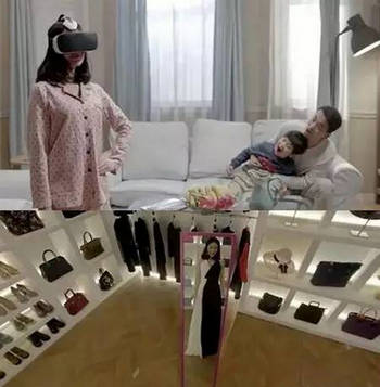 vr新风口,vr风口