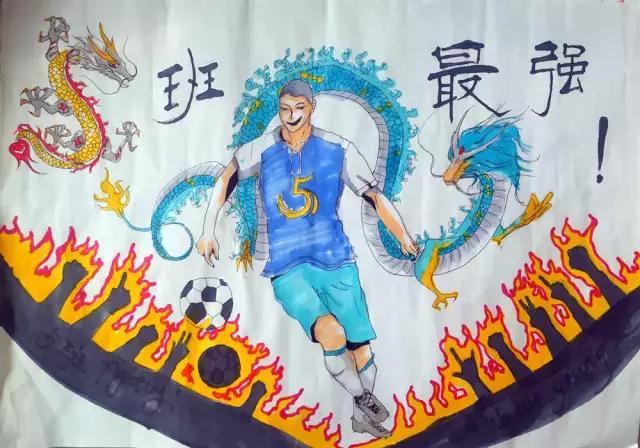 天津54中学足球文化,天津54中全景