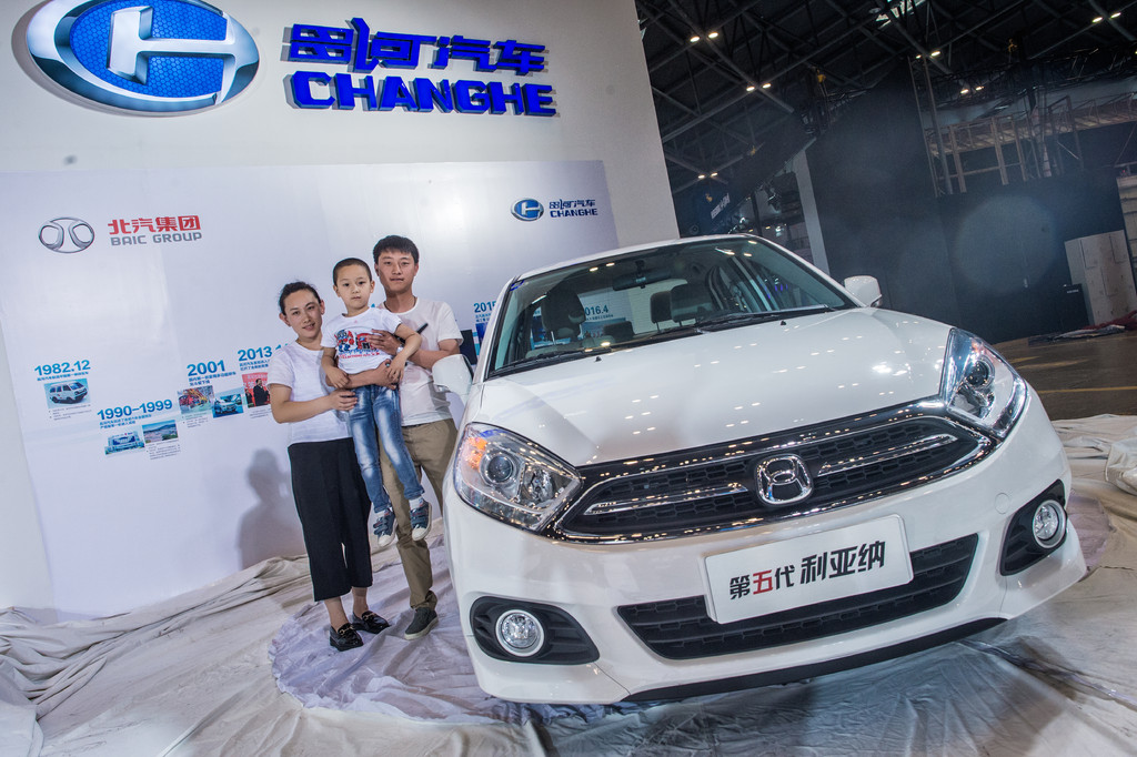 利亚纳2018款,利亚纳2024款落地价