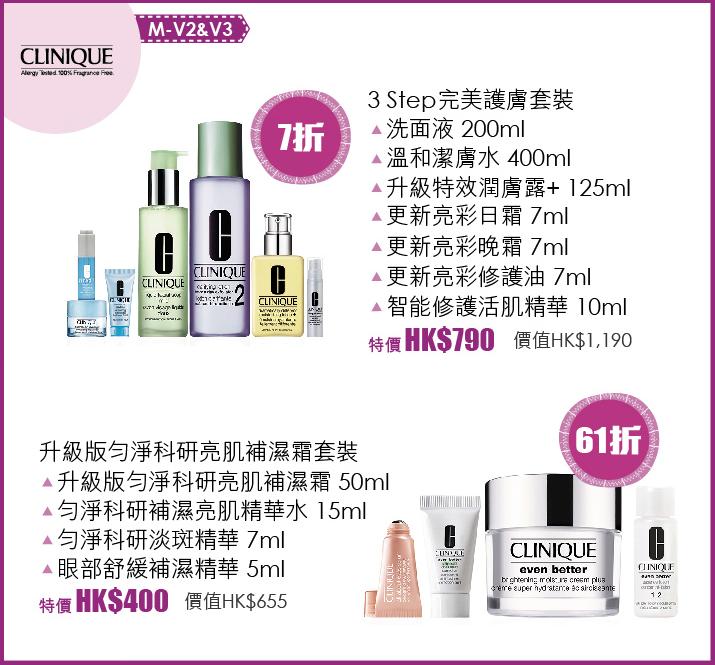 Vcity春日感谢周吃喝玩乐尽在其中